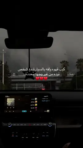 #foryou #اكسبلور #fyp #fy #novmber 