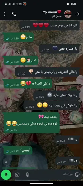 انا وى صحبتي نص الليل... 😂😂😂 بجد مصدومه على اللي احناات بنعملووو🙂🙄😂😂😂