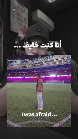 أن تأتي متأخراً خيراً من أن لا تأتي ❤️ #sportsontiktok #ميسي 