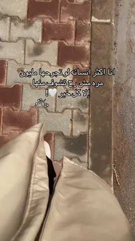 #CapCut #بيكاتشو #مهندسة #معنديش_خلوق_نحط_هاشتاق💔💔 #معنديش_خلوق_نحط_هاشتاق💔💔 