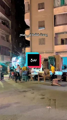 فن التسويق لمتانة الكراسي ^^ #fyp #trending #explore 