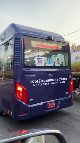 รถขนฝันโรงเรียนหมอนทองคันใหม่มาแล้ว #โรงเรียนหมอนทองวิทยา💚🤍 #หมอนทองดิว่ะ #บอล7สี 