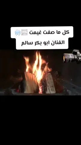 #عدن_عشقي_آب_تعز_صنعاء_الحديدة #لحج__يافع__المهره__ردفان__حضرموت__شبوه #السعوديه🇸🇦💚 #الرياض_ #الامارات_السعوديه_الكويت_البحرين_عمان 