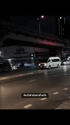 อย่าเลยดอกฟ้า อย่าโน้มลงมา🙃 #เธรดเพลง #เศร้า #fyp #เอาขึ้นหน้าฟีดที #กรุงเทพมหานคร 