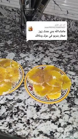 الرد على @user9814270887637 ##بارك الله فيك