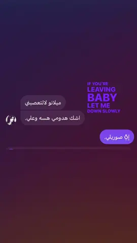 رجعنه ننشر 😁💋 #ميلانو🇮🇹シ #مالي_خلق_احط_هاشتاقات #fyppppppppppppppppppppppp #parati #اعادة_النشر🔃 