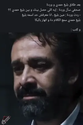 #amgad_ossama #amgad_osama #foryoupage #fypシ゚ #vairal 