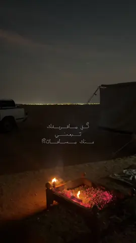 😔#explore #foryou #fyp #الشوق #مسافات 