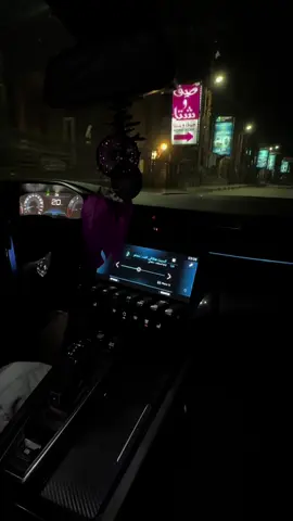 #عصام_صاصا_الكروان #عصام_صاصا #الكروان #حبيتك_حب 