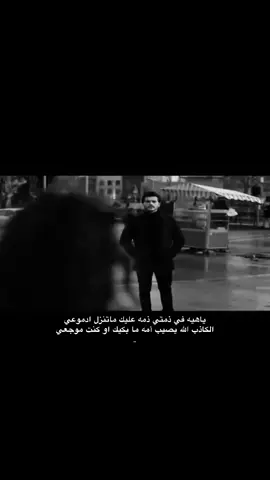 #فلاح_المسردي 