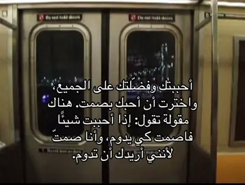 #كتاباتي #فصحى #حبُ #❤️ 