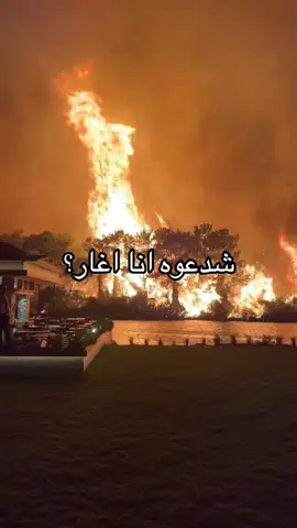 ترة انيي ما أغار❤️‍🔥#fyp #عراق #اكسبلورexplore #السعودية #مشهورة 