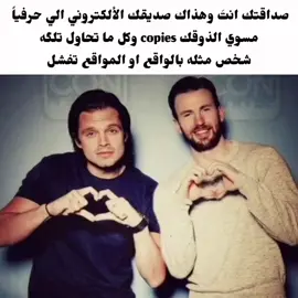 صارت😹#شتبوستر_راقي #شتبوستر_عظيم #شتبوستر_واعي #شتبوستر_واعي_كلش 