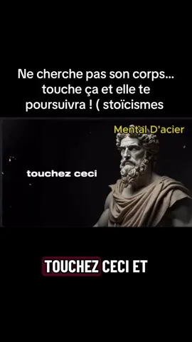 Ne cherche pas son corps… touche ça et elle te poursuivra ! ( stoïcismes #viralvideos #viralvideos #hashtagstiktok #visibilite #viralestiktok 