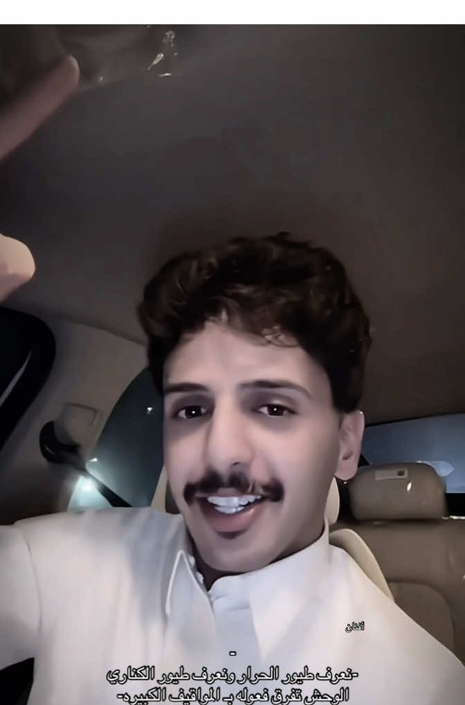 الوحش تفرق فعوله❤️‍🔥 #متعب_السهلي #اكسبلور #explore #foryou #trending @متعب السهلي 