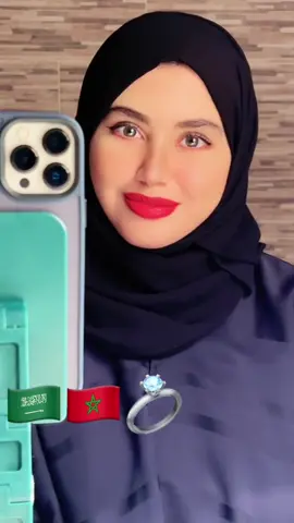 #في هذا اليوم 🇸🇦❤️🇲🇦#نورا_الزهراني 