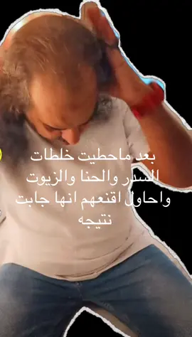 #الشعب_الصيني_ماله_حل😂😂 #السعودية #اكسبلور #صباح_الخير #مساء_الخير 