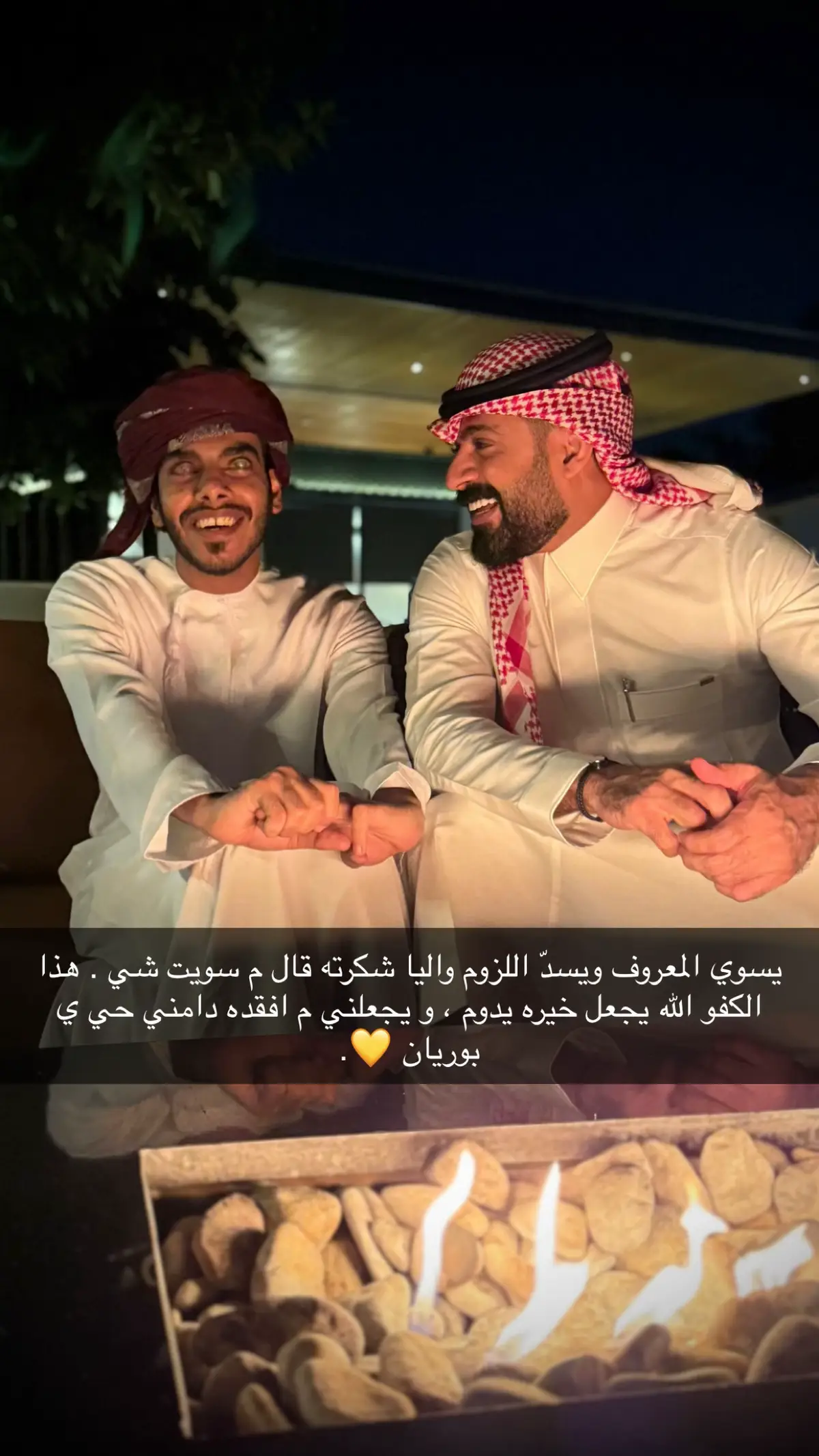 #العطية #بوريان🍁 #قروب #الكفو_لانخيته_اشهد_انك_محزم 