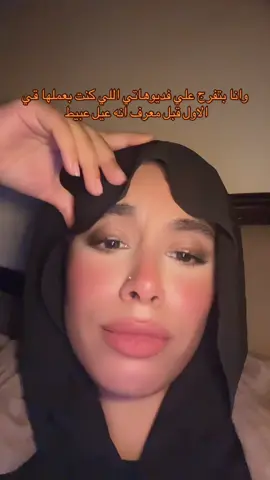 #dohaahmed #ضحى_خطاب #dohaahmedkh #الشعب_الصيني_ماله_حل😂😂 #ضحى 