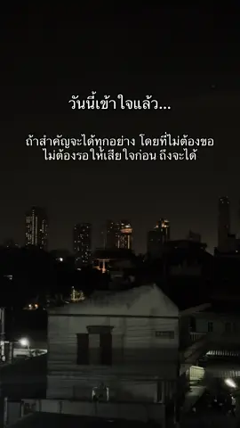 #สตอรี่_ความรู้สึก😔🖤🥀 #เธรดเศร้าシ #เธรด #เปิดการมองเห็น #fyp 