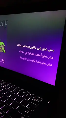 مش عايز اني اتحط في مقارنه ❤️‍🩹 #foryoupage #fyyyyyyyyyyyyyyyy #foryou #viralvideo #foryoupage 