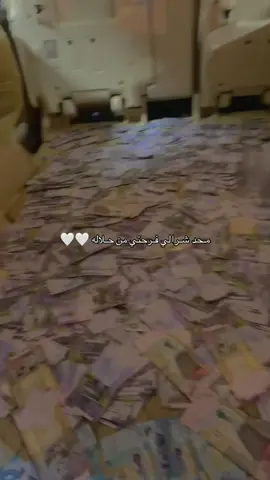 #راشد_الماجد #fyp 