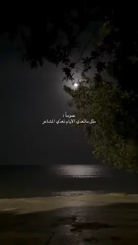 #اكسبلورexplore #fyp #explorepage #اكسبلوررررررر #foryou 