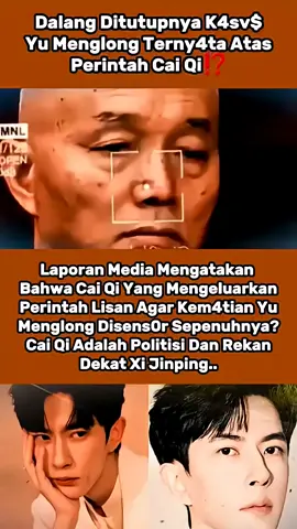 #yumenglong #yumenglong于朦胧 #viral #viralvideos #creatorsearchinsight 