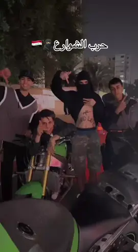 شي طافي🥷🏼🇮🇶🤷🏻‍♂️#زيد_بايكي #متابعه_ولايك_واكسبلور_احبكم #رئيكم_يهمني #شعب_الصيني_ماله_حل😂😂 #العراق🇮🇶 