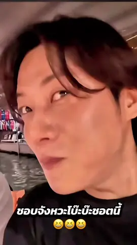 น่ารัก #พี่จองคัลแลน #พี่จอง #คัลแลน #jung_kt #cullenhateberry 