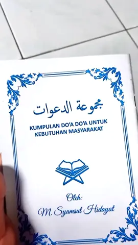 kumpulan doa doa penting di masyarakat #majmu #bukudoa #santri #fyppppppppppppppppppppppp 