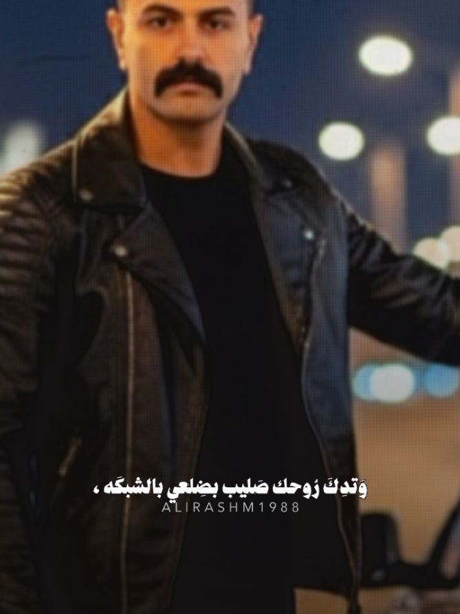 #CapCut #موصل_بغداد_كركوك_حله_نجف_بصره #هواشم515 #مشاركه_اكسبلور_ولايك_توصل_الرساله 