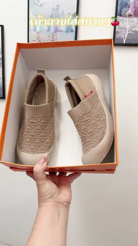 รองเท้าสลิปออนผ้านิ่ม🍒ยืดสบายเท้า พื้นมีกันลื่น#รองเท้า #รองเท้าใส่สบาย #รองเท้าสวยๆ #รองเท้าสลิปออน #รองเท้าผ้าใบผู้หญิง 