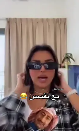 تمثلني إذا جلست أصور آخر الليل بغرفتي 😭😂😂😂#شهد_ليو #اكسبلور #رياكشنات #fyp #الشتاء 