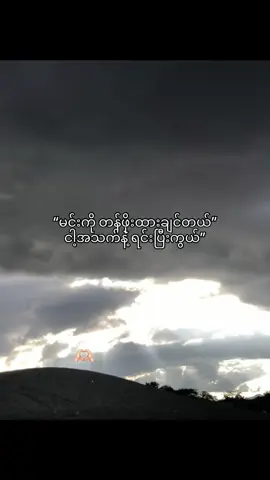 🥺🫶🏻#လက်ပါရင်လိုက်ခ်ပေးရန်🤓 #ရှယ်ကျviewer #viralvideo #fpyシ 