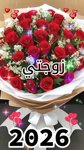 #حبيبتي_وروحي🤍💕🤍 #زوجتي #اللهم_احفظها_بعينك_التي_لا_تنام #قلبي_روحي_عمري #اللهم_امين_يارب_العالمين 