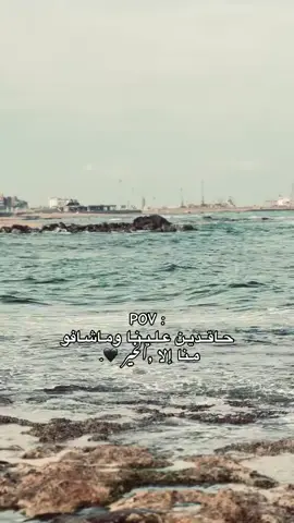 الحقيقه🤷🏾‍♂️.  #سعيد_الخرم #درنه_طبرق_مصر_ليبيا_بنغازي_طرابلس_جزائر 