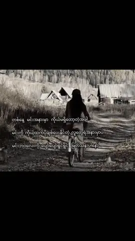 #စာတို #fypage #foryou @TikTok #foryoupage #fyp 