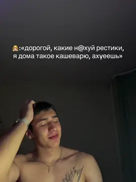 Реально #глобальныерекомендации #rge #девушка #отношения #кукинг 