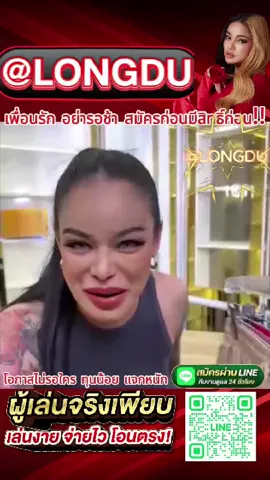 สล็อตเว็ปตรงมาแรงที่สุดในปี 2025 เว็บพิมรี่พายแจกหนัก แนะนำเว็บพนันมาแรงที่สุดในTIKTOK เว็บใหญ่ เว็บใหม่มาแรง เว็บตรงมาแรงในตอนนี้ ทุนน้อย ปล่อยแตก เป็นแสนก็พร้อมจ่าย เเนะนำเว็บสล็อตมาแรง สล็อตออนไลน์ slot thailand สลอตเวบเกมเวบใหม่ยูสใหม่แตกหนัก เว็บใหญ่เปิดมานาน แนะนำเว็บสล็อต หวย เกมพนันออนไลน์ เหมาะสำหรับนักเดิมพันหน้าใหม่ที่อยากสัมผัสประสบการณ์การเล่นเว็บพนัน และชอบการเสี่ยงดวง ลุ้นโชค หาเว็บเล่นต้องที่นี่ เวบสล็อตเปิดใหม่ สลอตเวบเกมเว็บใหม่ยูสใหม่แตกหนัก เว็บใหม่มาแรงยอดฮิต แนะนำเว็บแตกดี เว็บมาแรงรวมหลายค่ายดังเเนะนำเว็บสมัครยูสใหม่ล่าสุด เว็บใหม่มาแรงเว็บใหญ่มาใหม่รองรับการถอนขั้นต่ำ1เเจกจริงของเท้ยูสใหม่แตกง่ายที่สุดใหม่มาแรงเว็บสล็อตของเราเหมาะสำหรับนักเดิมพันหน้าใหม่ที่อยากสัมผัสประสบการณ์การเล่นเว็บคนดังเวบสล็อตเปิดใหม่ สลอตเวบเกมเว็บใหม่ยูสใหม่แตกหนัก เว็บใหม่มาแรงยอดฮิต โบนัสเข้าไวฟรีสปินเข้าง่ายที่สุดระบบเว็บและภาพเสียงที่ร้ายแรงเล่นยังไงก็ถอนได้จริงทั้งสายทุนน้อยและทุนมาก มาพร้อมเกมแตกหนักเว็บตรงไม่ผ่านเอเยนเว็บใหญ่จ่ายเต็มนอก API แท้กรองแตกง่ายยูสใหม่โอกาสแตก สล็อต สล๊อต สล้อต เว็บรองรับวอลเล็ท ฝาก-ถอนรวดเร็ว ทำรายการไว สล็อตเว็บตรง สล็อตpg สายทุนมากทุนน้อยไม่ควรพลาด รีบสมัครเลยที่นี่เปิดยูสใหม่แตกดี ฝาก100 ติดอันดับล่าสุด เว็บจริงใจเกมเเตกดีช่วงไหนมีบอกไม่กัก เว็บเเต๊กง่าย ได้จริง เว็บดีๆที่เเนะนำแจกเว็บดีๆ ต้องที่นี้เท่านั้น เวบพนันออนไลน์ เวบใหญ่เปิดมานาน เวบใหญ่เว็บใหม่ยอดนิยม เวบเข้าฟรีสปีนง่าย ไมล็อคยูส เวบตรงอนดับ1 เว็บหวยอันดับ1 ฝากหลักร้อย ได้หลักล้าน เกมใหม่ล่าสุด อัปเดตทุกวัน เล่นง่าย แตกดี โบนัสจ่ายจริงทุกยูส เว็บแท้ 100% การันตีความน่าเชื่อถือ ระบบดี ไม่มีล็อกยูส! ยูสใหม่แตกหนัก เว็บใหม่มาแรงอันดับ1 รวมเกม PG สล็อตแตกง่ายไว้ในเว็บเดียว ฝากถอนออโต้ ถอนได้จริง ไม่ต้องทำเทิร์น เว็บสล็อตใหญ่ที่สุดในไทย รองรับมือถือทุกระบบ ระบบเสถียร เล่นยังไงก็ได้ถอน เล่นได้ 24 ชม.แตกดีช่วงนี้ไม่เล่นคือพลาด อัปเดตล่าสุด 2025 จากค่ายดัง PG, Joker, Pragmatic และอีกเพียบ เว็บใหม่มาแรงเว็บตรง API แท้ไม่ผ่านเอเย่นต์เล่นได้จ่ายจริงยูสใหม่แตกดีเกินคาด แจ็คพอตกระจายตั้งแต่ครั้งแรกที่รองรับทุกแพลตฟอร์มก็แตกมือใหม่ก็เล่นได้ สล็อตยูสใหม่ โอกาสแตก 98% เหมาะสำหรับทั้งผู้เล่นใหม่และสายปั่นมือโปร เริ่มต้นเบทต่ำ แต่อัตราแตกสูงสุดในตอนนี้ เว็ปตรงมาแรงในตอนนี้ #เว็บ🌈#เว็บสลอต🌈 #สลอตเวบตรง🌈 #เว็บใหม่มาแรง2025🌈#เว็บพนันมาแรงในtiktok🌈 