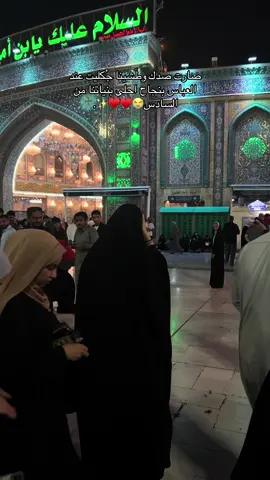 يمههه يالفرحههه متنوصفف😔♥️.!