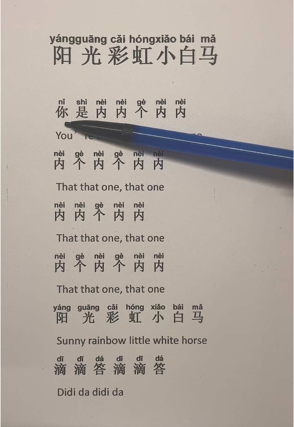 Chinese song #LanguageLearning #chinesesong #music #viralsong #chinese 