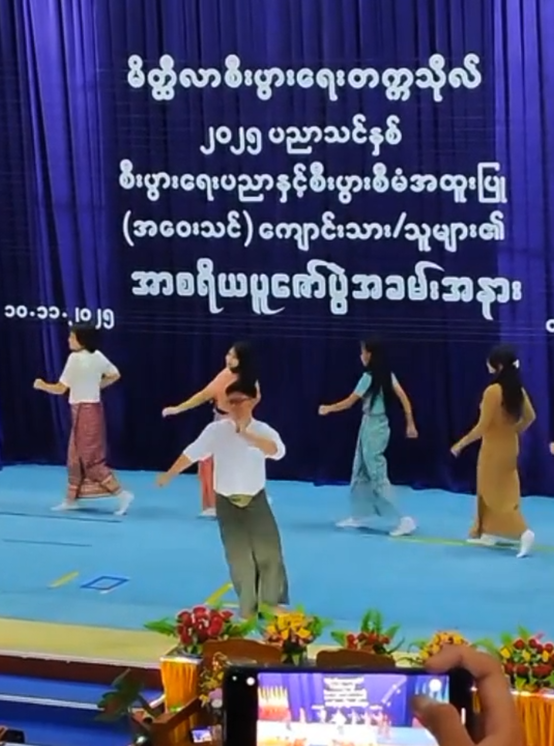 ကျောင်းရွေး မမှားခဲ့ဘူးလို့‌ေတာ့ထင်တာပဲ🤫#CapCut #မိတ္ထီလာစီးပွားရေးတက္ကသိုလ်💕💕 