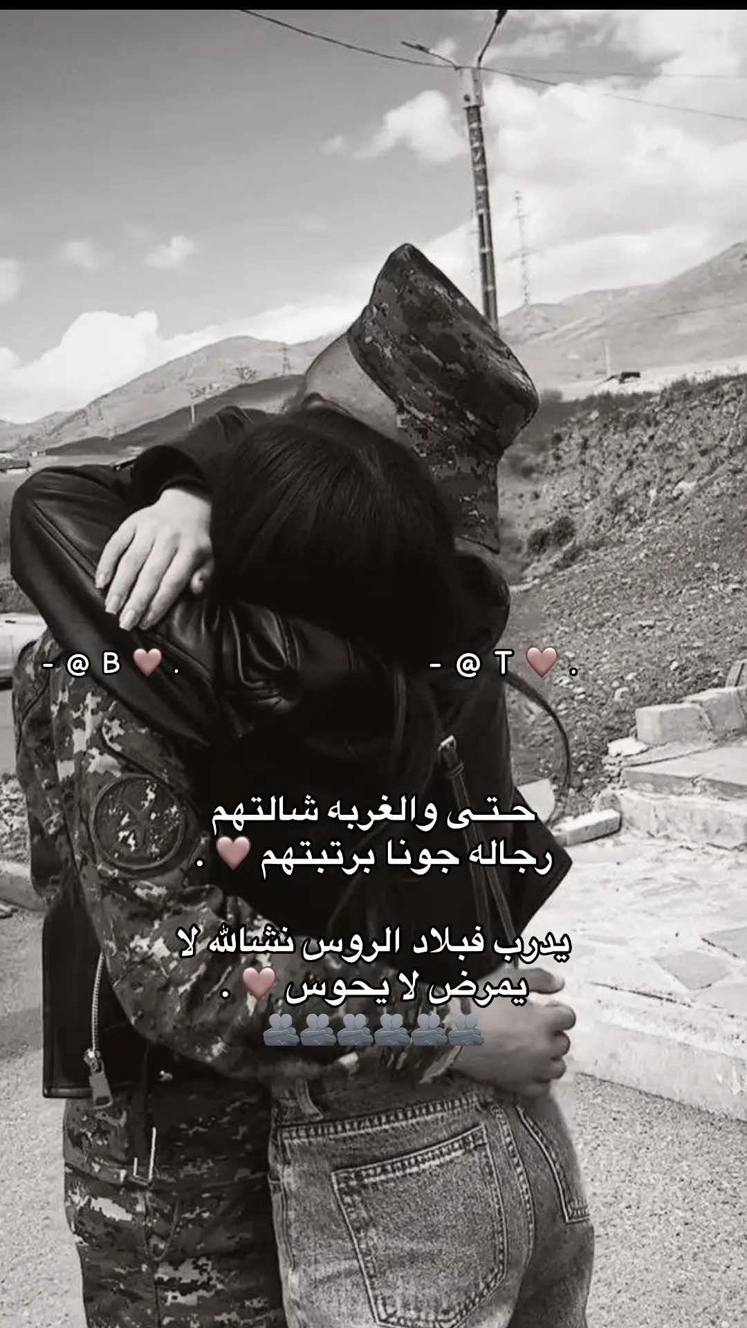 ﮼تروح،طيب،نشالله❤️ .  #روسيا🇷🇺 #ليبيا_طرابلس_مصر_تونس_المغرب_طرابلس🇱🇾❤️  ❤️ .