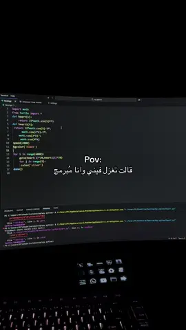 #برمجة #fyp #foryoupage #foryou #tiktok 