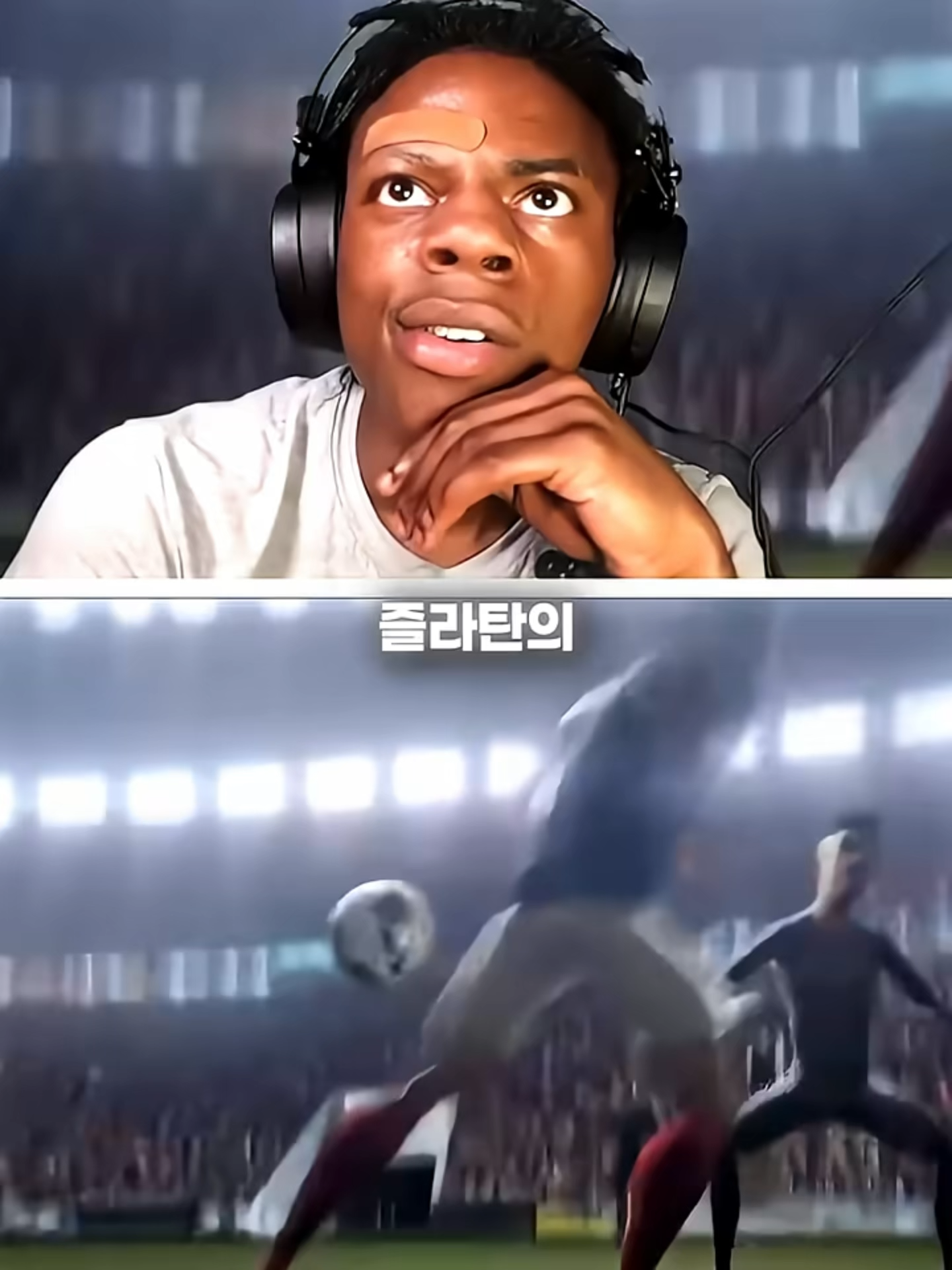 스피드의 표정 변화 + 호날두💀