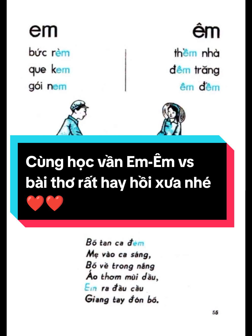 Bố tan ca đêm Mẹ vào cả sáng... Bài thơ miêu tả đúng thời bao cấp ngày xưa...người lớn tăng gia sản xuất, trẻ em đi nhà trẻ ❤️❤️❤️#thuongnhosachxua #truyentranhtuoitho #sachgiaokhoacu #tuoitho8x9x #tiếngviệt 