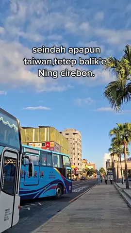 #cirebon #fyppppppppppppppppppppppp #taitungtaiwan🇹🇼 