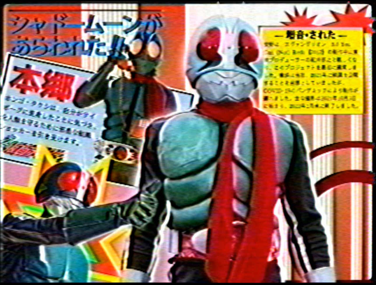 HENSHIN!!!! #fyp #kamenrider #tokusatsu #tokusatsuedit #maskedrider #showaera #takeshihongo #henshin #riderkick #retro #japan #nostalgia #supersentai #ultraman #toku #tokusatsufan #retroedit #edit 