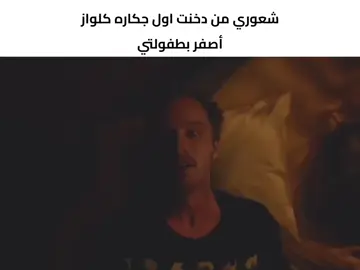 شرجعك عليهه .  #اكسبلور #صعدوه #fyp #foryoupage #foryou 